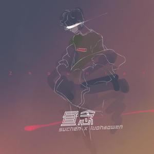 捷克女人性与爱
